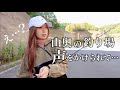 山奥で女ひとりバス釣りしてたら突然声をかけられて・・・