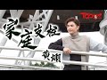 【TOPick親子】陪愛妻抗腎病走過生死關口　歌手黃翊︰兒子是我們精神支柱