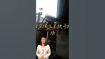 #fcnfm #machine Fast and Reliable Grain Drying Solutions