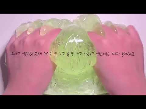 짝남 꼬시는 법 꿀팁 시리즈 액괴 소시액 소규모 시리즈 액괴 시리즈 액괴 시액 액시 소시액 꿀팁 시리즈 액괴 꿀시액 파연카 시리즈 액괴 구구리님 무편집 영상 공유