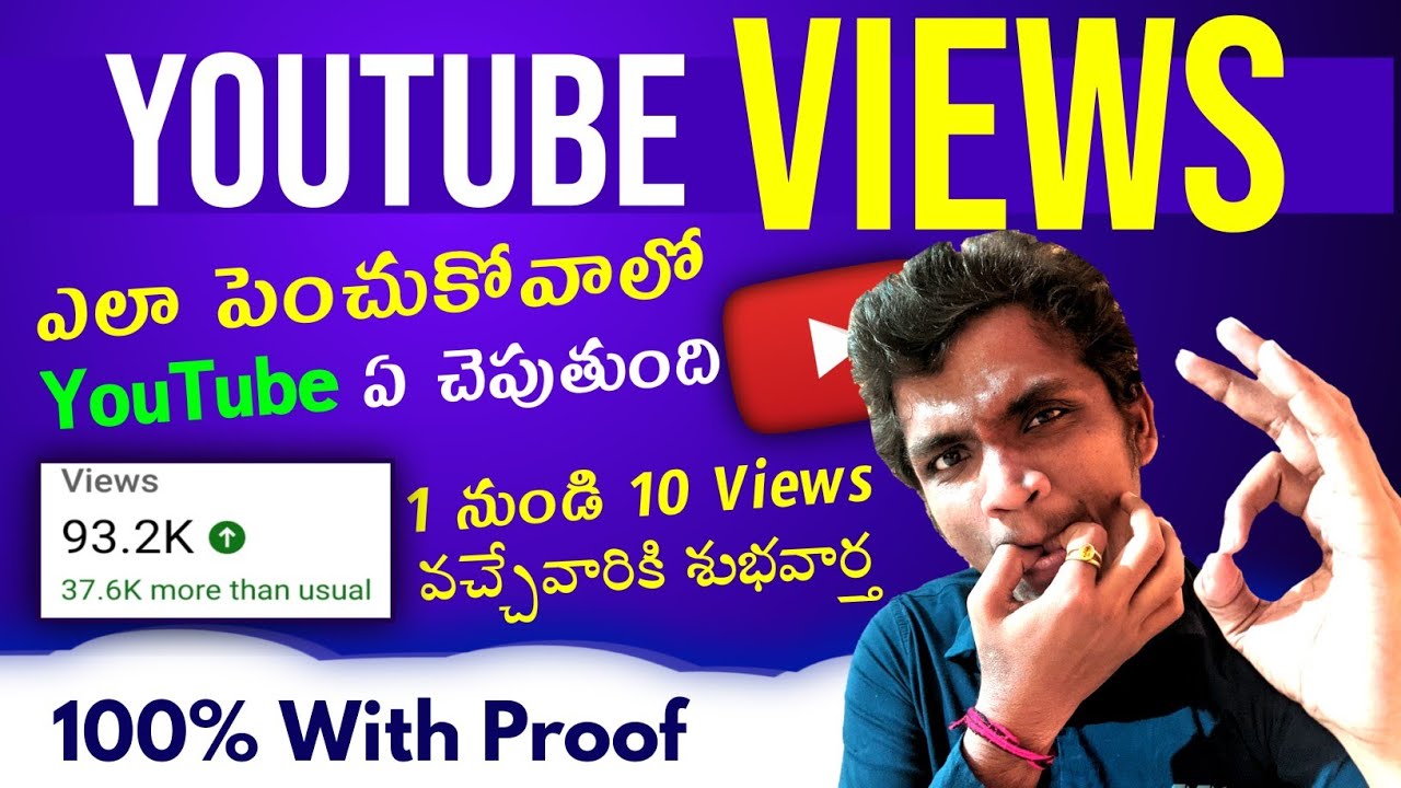 1-5-views-how-to-get-more-views-on-youtube-in-telugu-how