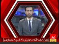 0300 pm headlines  bulletin  kohenoor news pakistan