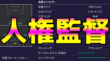うでぃ ウイイレ うでぃ ウイイレ