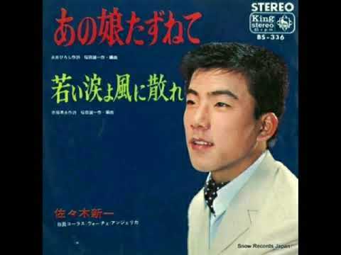 あの娘たずねて　Cover　小林音楽堂