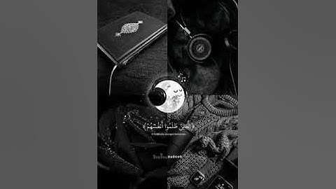 ولا تحسبن الله غافلا عما يعمل الظالمون القارئ عبدالرحمن مسعد