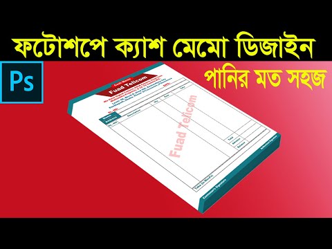 ভিডিও: মাইনক্রাফ্টে কীভাবে বুক বানাবেন