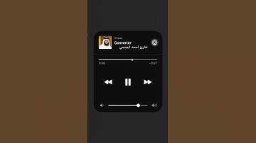 سورة فاطر-احمد العجمي