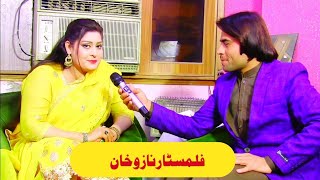 FilmStar Nazo Khan Interview 2023 | Qarar Tv | Waqar Jani
