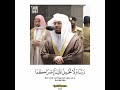 ربنا لا تؤاخذ نا إن نسينا أوأخطأنا ربنا لا تؤاخذ نا إن نسينا أوأخطأنا