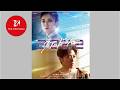 【公式】ショートドラマ『#2222』Blu-ray PR