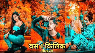सबसे आसान |One click photoediting app🔥| Photo curves photoediting # video #viral @refugiomental6032 screenshot 5