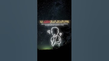 سورة النحل (الآية 78)