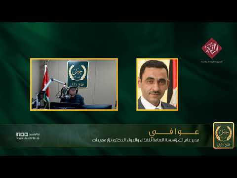 د نزار مهيدات إغلاق المنشأة 14 يوما في حال ظهور إصابة بالكورونا وتحديد اسعار الكمامات