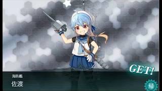 【艦これ夏イベ2019】E1攻略ゲージ削り【シングル作戦】
