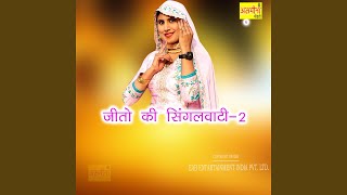 Jeeto Ki Singhalwati-2