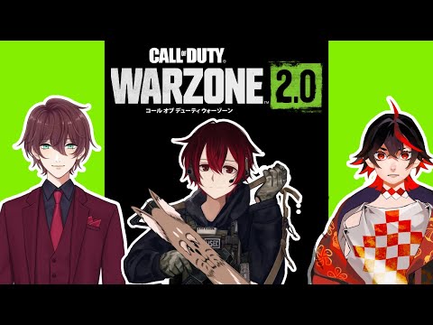 【Warzone 2.0】勝てない【#矢野家】