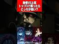 無惨VS上弦トップ3が戦ったら...