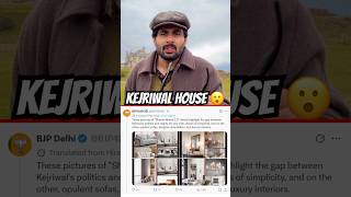 BJP Tried To Expose Kejriwal… But Exposed Itself Instead?