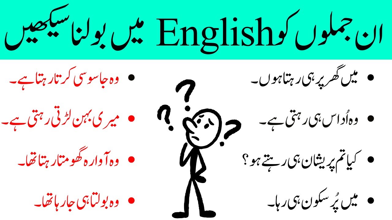 Английские предложения для повседневного использования | Разница между Remain и Keep on | Английс...