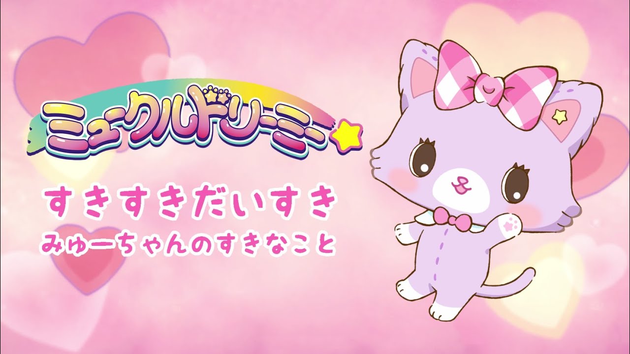 みゅーちゃん セレクト DyuI5q4Jyb/><li><p>トップストップスみゅーちゃん セレクト DyuI5q4Jyb/></p><li><img src=