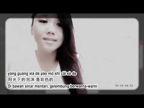 泡沫 PAO MO GEM DANG Cover SantiLin