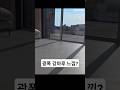광폭 강마루로 실내 공간감 살리기
