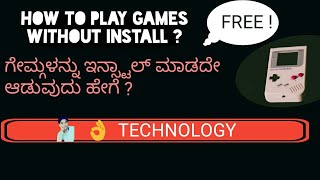 How to play games without installing any app in KANNADA screenshot 5