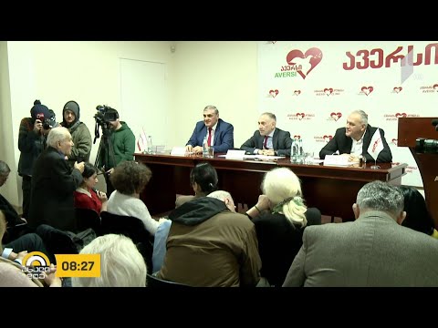 ფონდმა „ავერსი“ და „ავერსი კლინიკამ“ საქართველოს ოლიმპიურ კომიტეტთან დადებული მემორანდუმი განაახლა