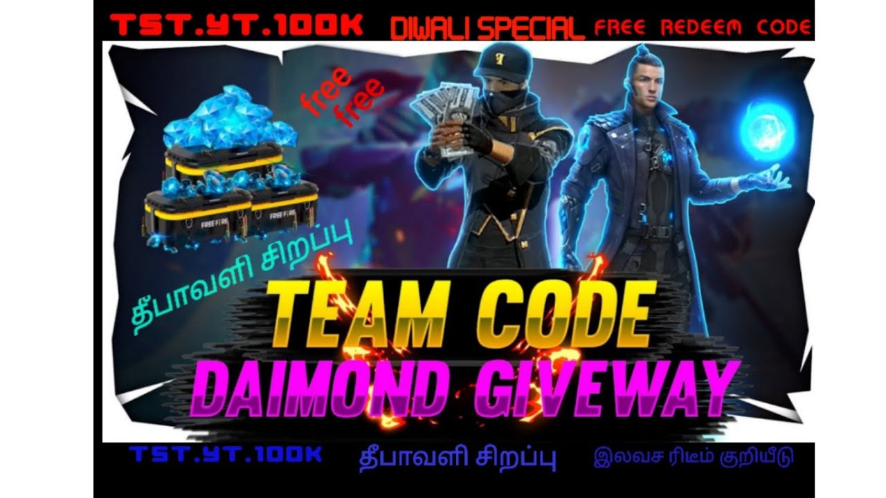 Happy Diwali Special Free Redeem code nanba welcome to my live// TST.YT ...