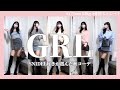 【GRL】SNIDEL好きが選んだ秋モテ🐰ミニコーデ🤍 ニーハイブーツの秋が来た🍁 骨格ストレート×高身長