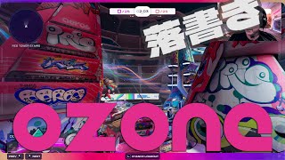 SplitGate2 : Ozone: Tagging -variant exploration