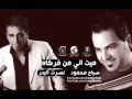 اغنية ميت اني من فركاه اغنية ميت اني من فركاه