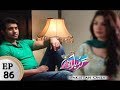 Watch Guriya Rani Episode 86 – ARY Zindagi Drama Online In HD