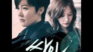 [Sign OST]  06. いい人 （Drama Version） - キム・ジンピョ＆スッキ