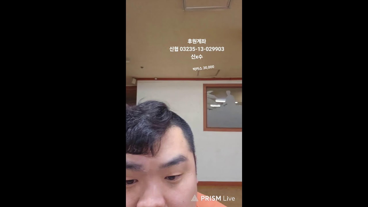 달봉이TV 라이브 방송