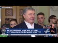 Петро Порошенко про подовження особливого статусу: Фейки про нашу політсилу абсолютно спростовані