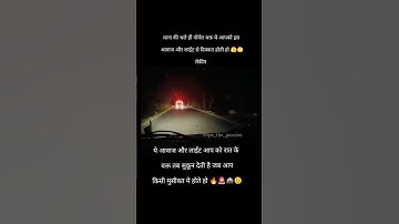 Thumbnail of #police Siren 🚨 #police vehicle sound