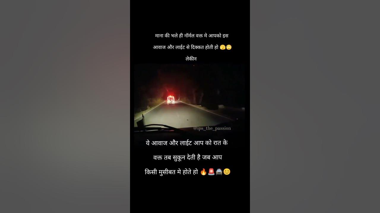 #police Siren 🚨 #police vehicle sound