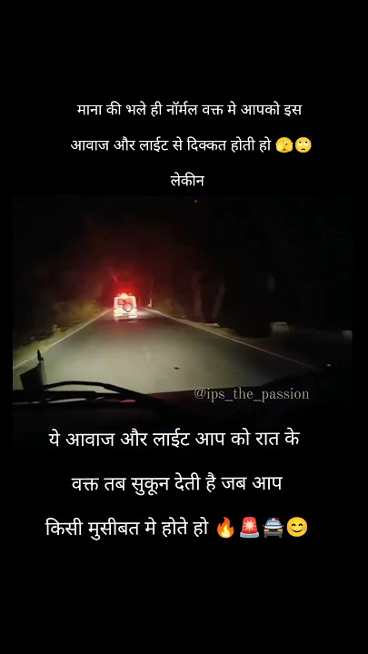 Download lagu #police Siren 🚨 #police vehicle sound