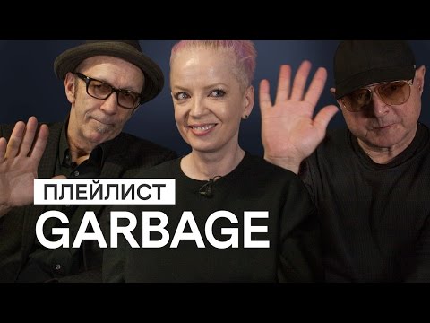 Добавить в плейлист | Garbage советуют послушать 15 крутых музыкантов - Добавить в плейлист | Garbage советуют послушать 15 крутых музыкантов