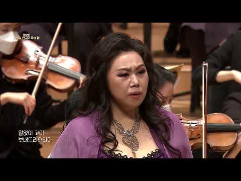 진달래 꽃 (김소월 시, 김동진 곡) - Mezzo Soprano 이아경
