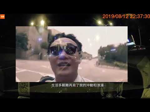 娛樂天空|行車記錄儀+MV,平淡生活的一點樂趣