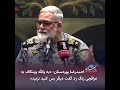 احمدرضا پوردستان: «به والله ویتکاف به عراقچی زنگ زد گفت دیگر بس کنید نزنید!»