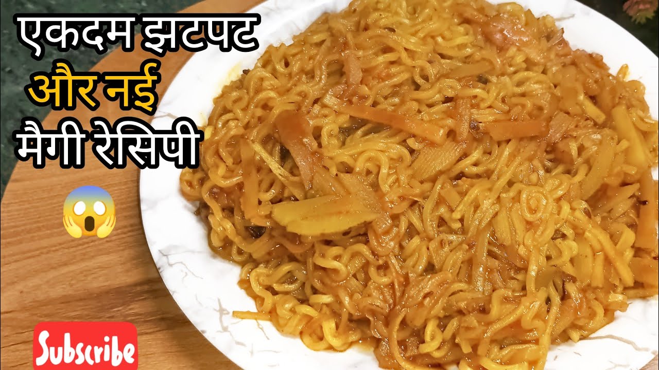  🔥Noodles mein Aloo daal kar dekha? 😱 Itna tasty ki roz yahi banaoge! || Secret Desi Tadka Noodles |