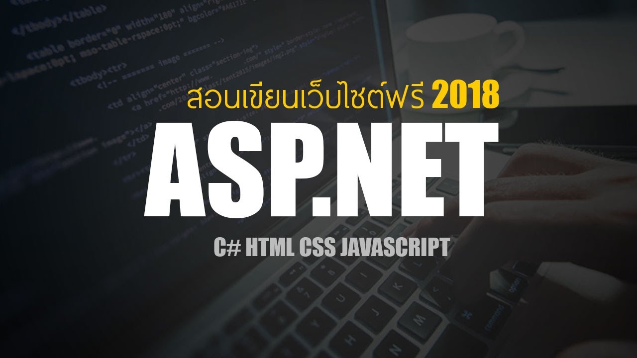 asp net mvc สอน  New  [ASP.NET] การดึงข้อมูลจาก Controller ส่งไปยังหน้า View MVC #2