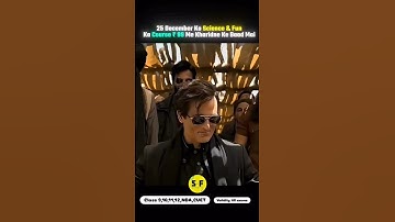 validity till exams buy any course #ashusir #scienceandfun #batch