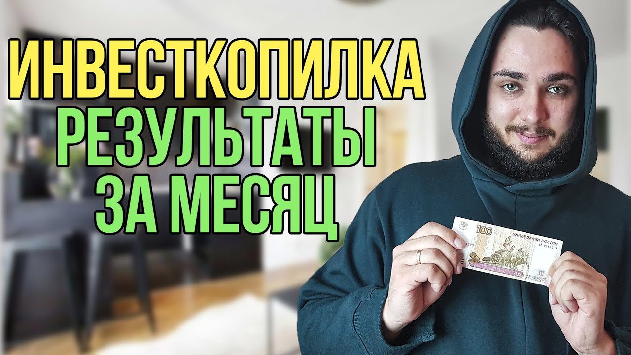 Каско на месяц тинькофф