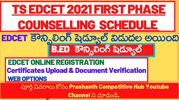 ts Edcet 2021 first phase counselling schedule officially Released