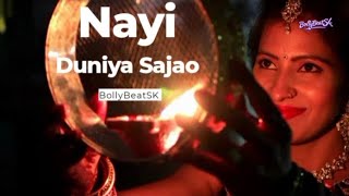 Nayi Duniya Sajao Bollywood Official Song 2025