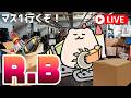 【遊戯王マスターデュエル】マスター2〜リボルボット卒業試験会場【R.B.(リボルボット)】